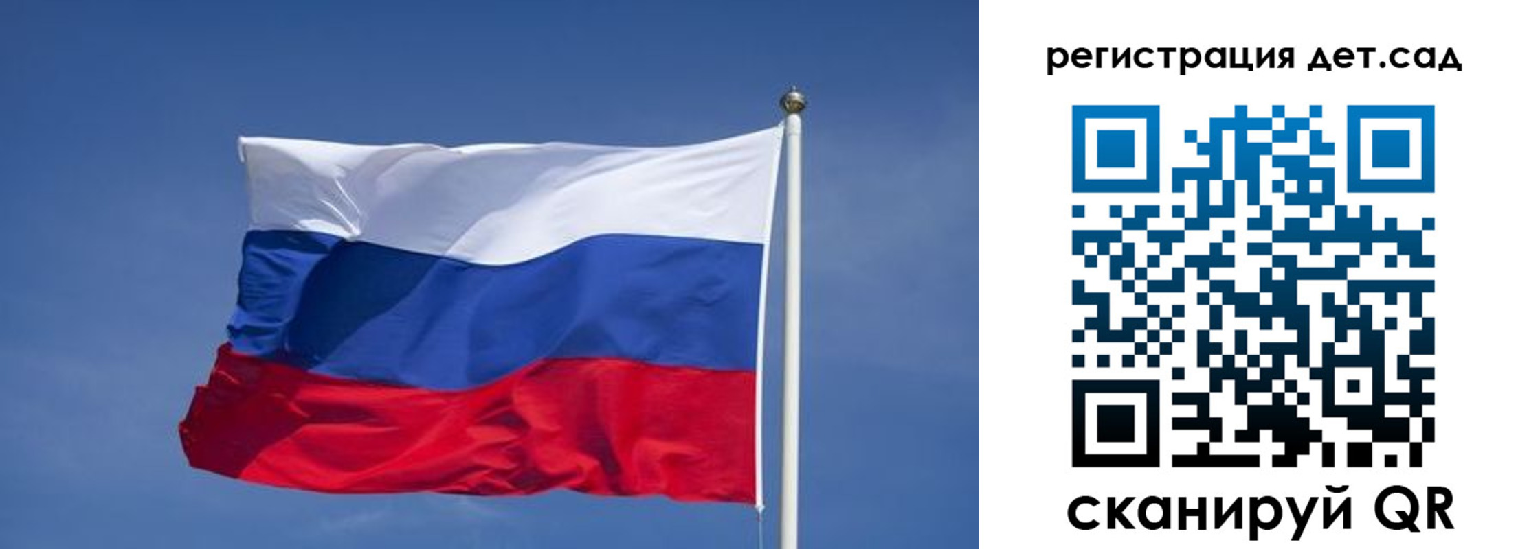 временная прописка в Киришах